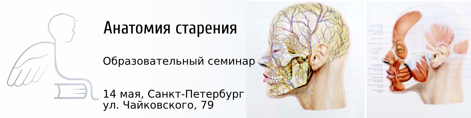 [Елена Земскова] Анатомия старения. Практические а_0.jpg